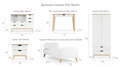 Кровать Villy, цвет Белый+Дуб фото - 8 - превью